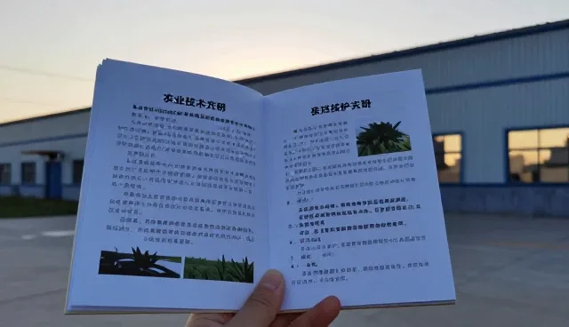 农业设备维护周期管理对基地合作效率的影响分析
